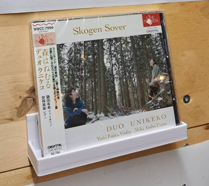 Support CD mural